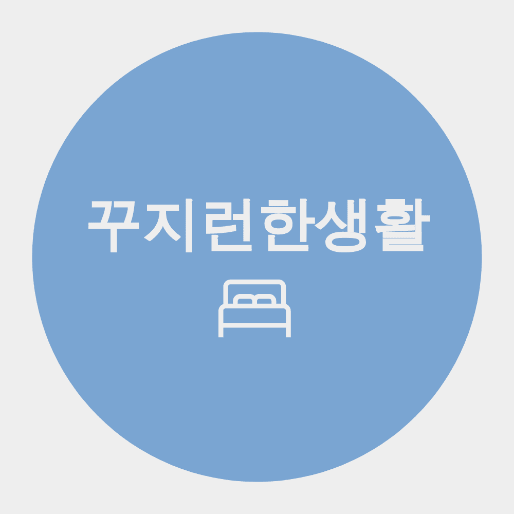 프로필사진