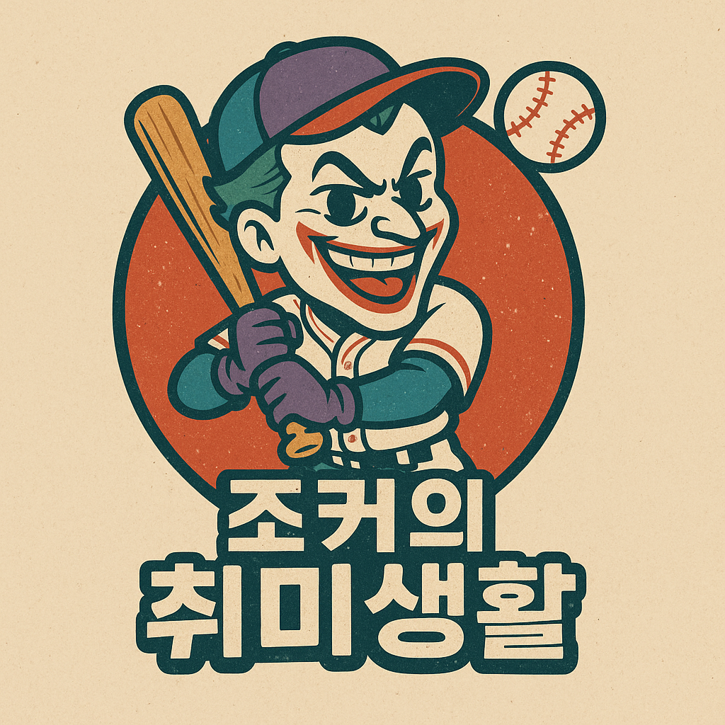 프로필사진