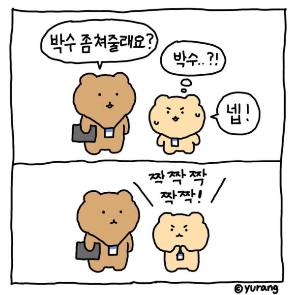 프로필사진