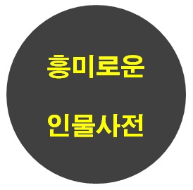 프로필사진