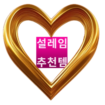 블로그 이미지