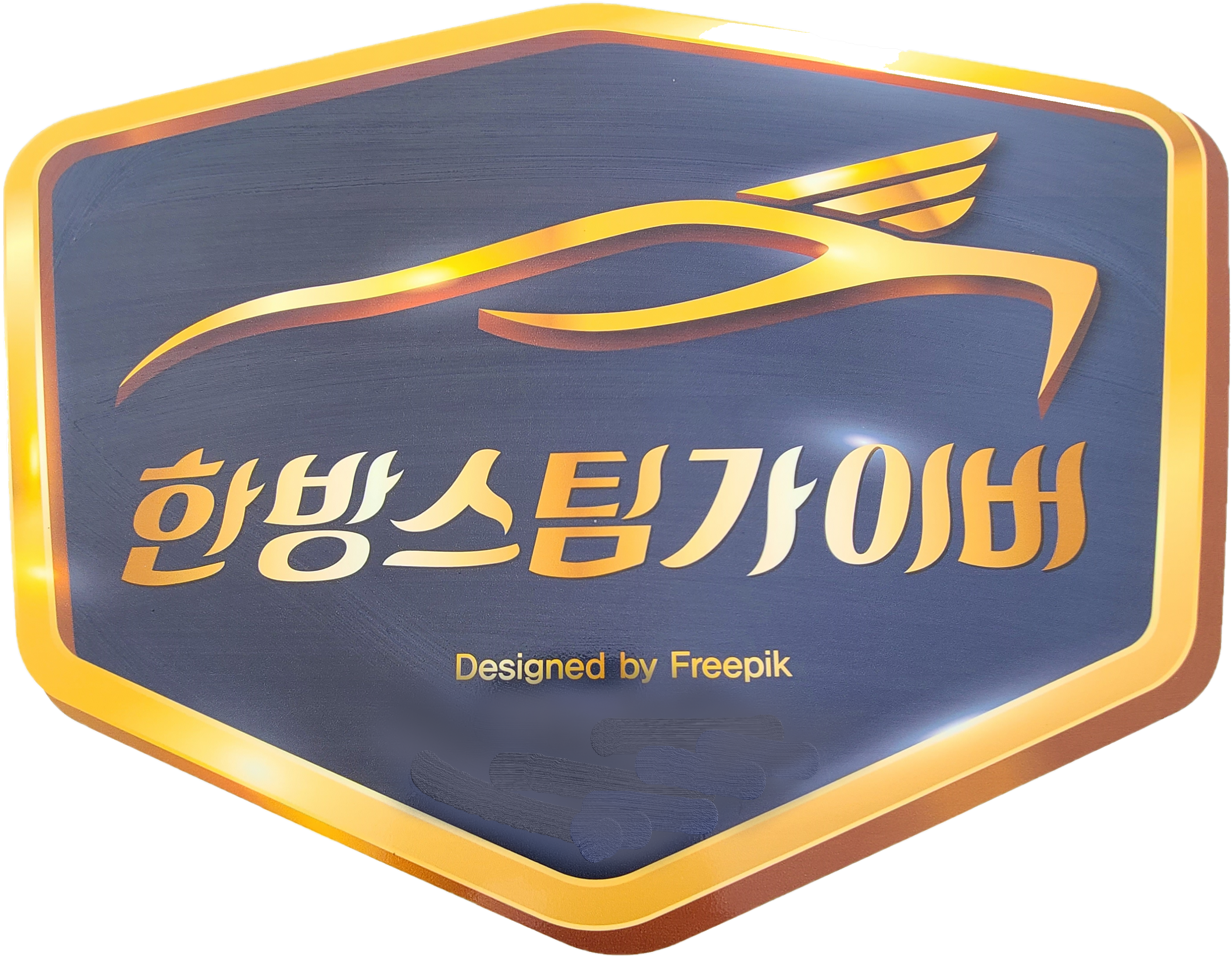 푸터 로고