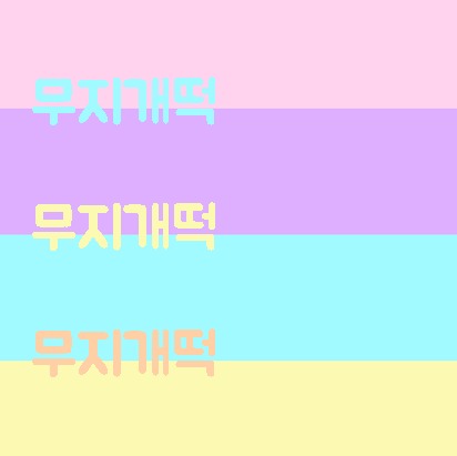 프로필사진