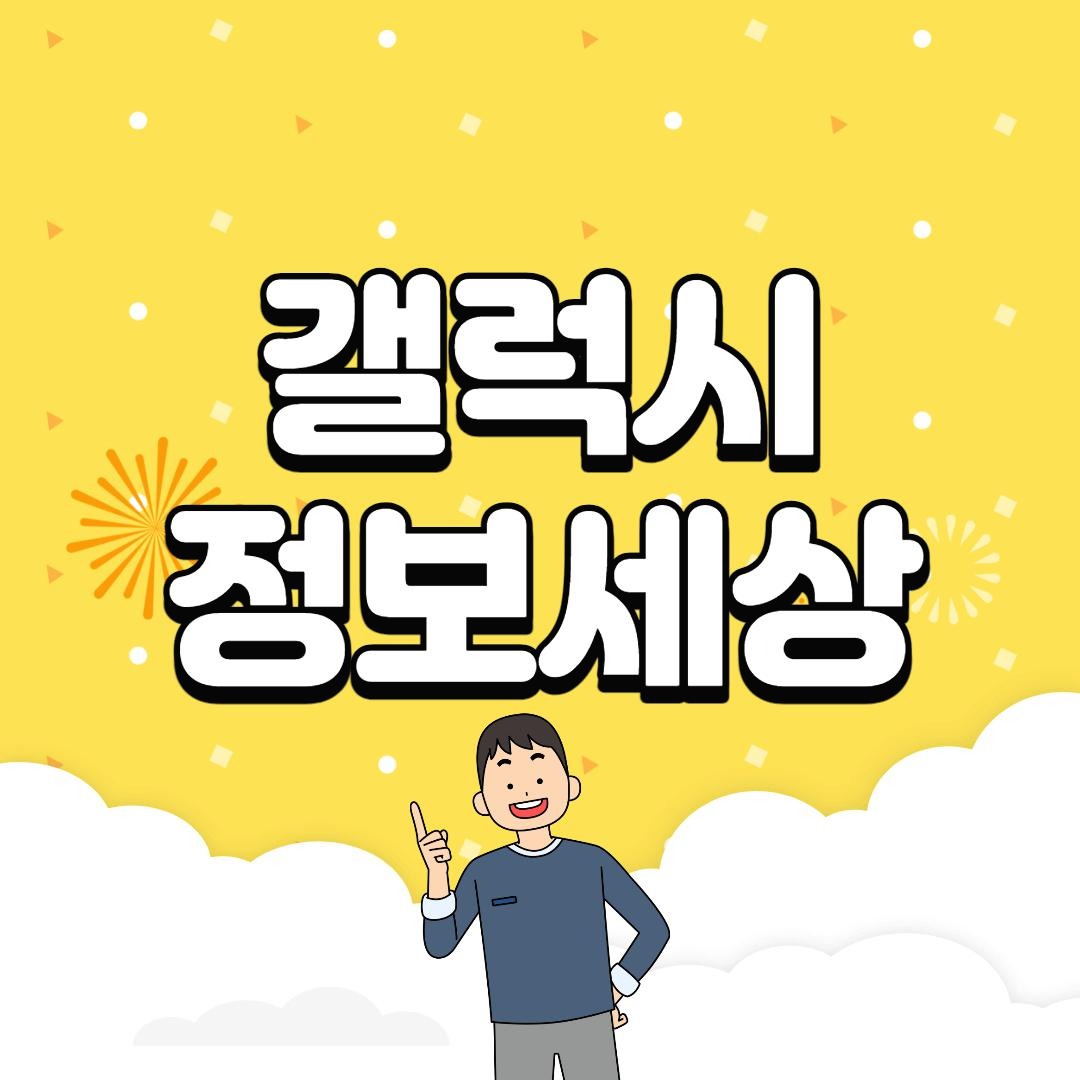 블로그 이미지