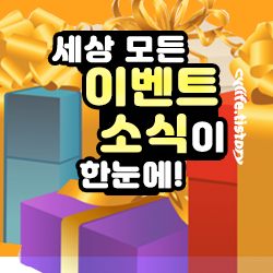 사이드 프로필 배경이미지