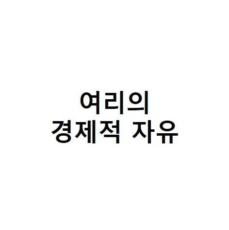 블로그 이미지