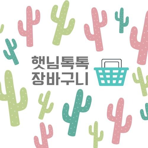 블로그 이미지