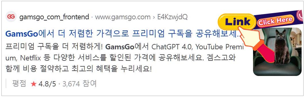 gamego1 그림