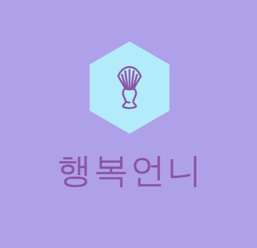 블로그 이미지