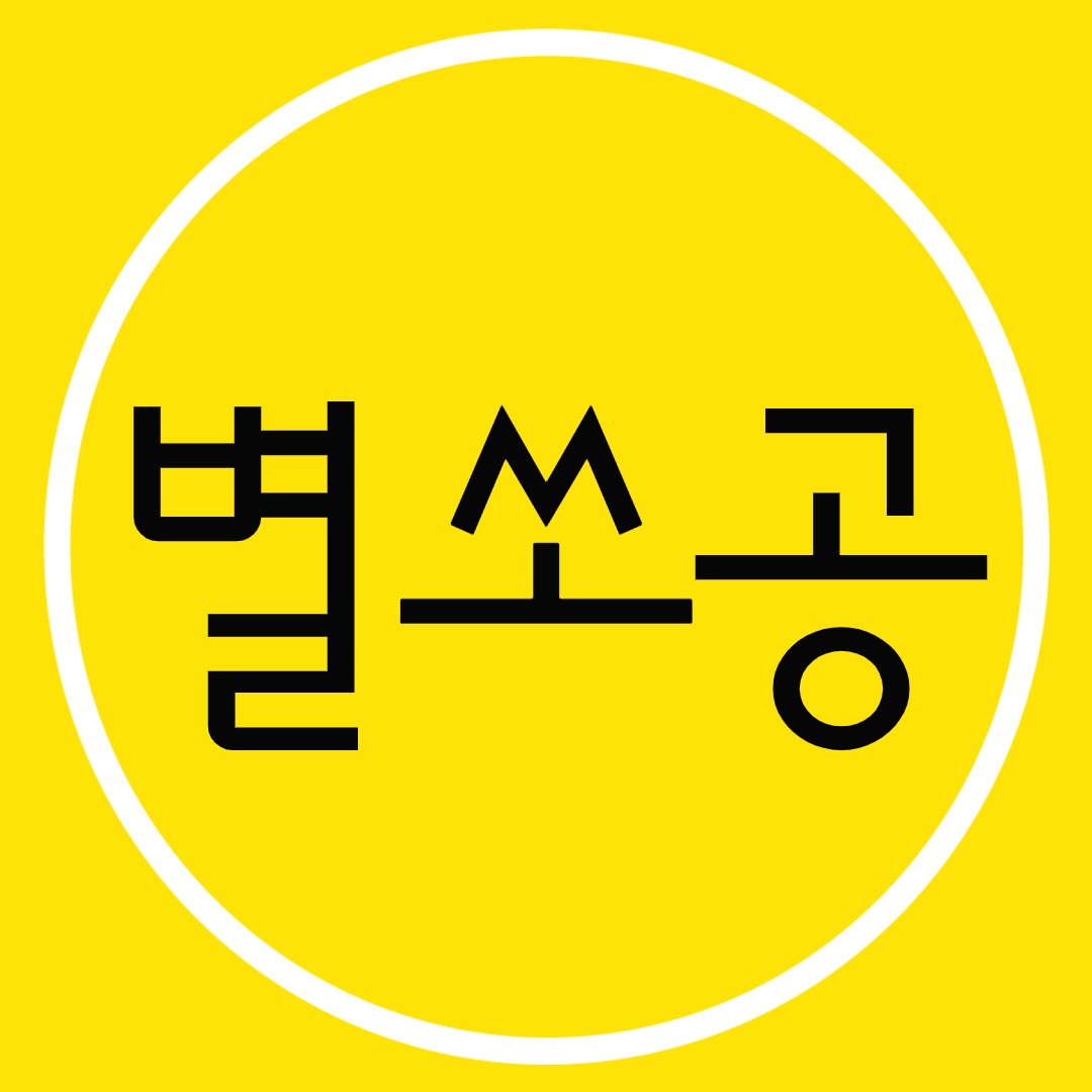 프로필사진