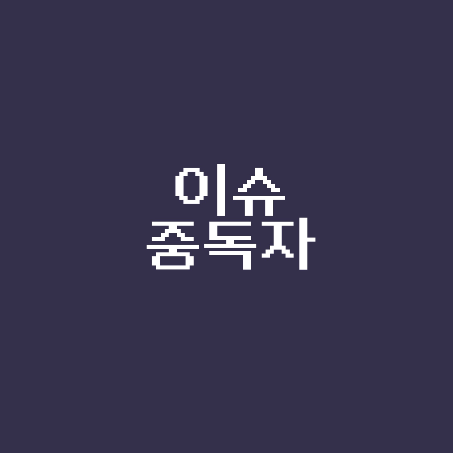 블로그 이미지