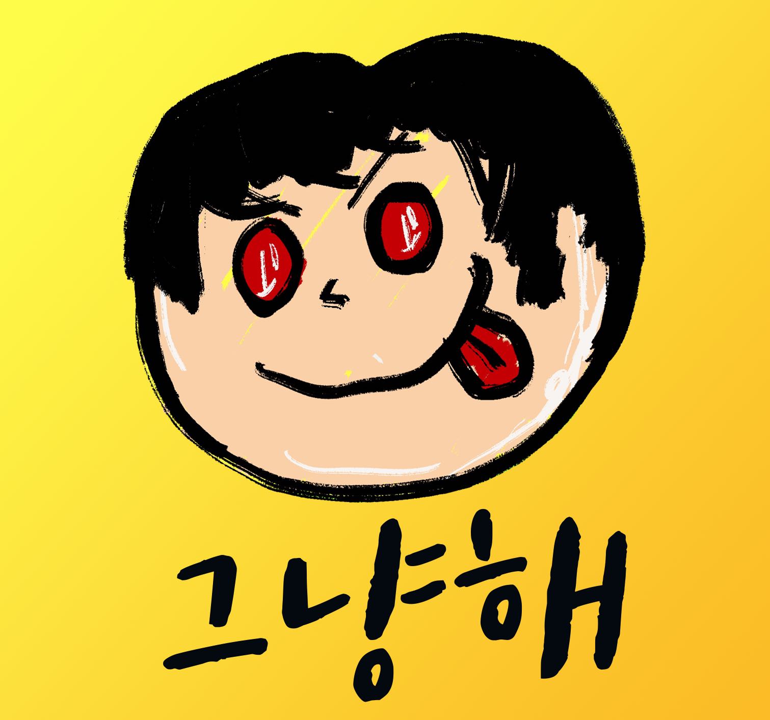 프로필사진