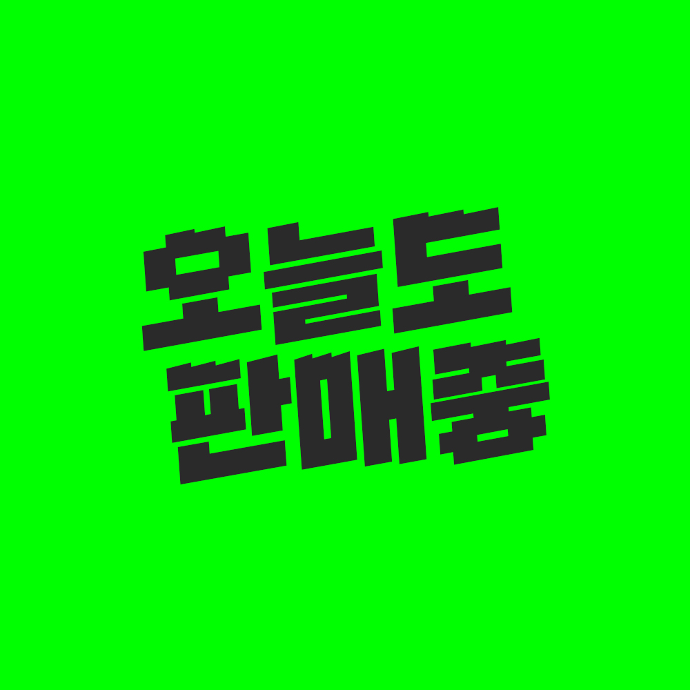 프로필사진