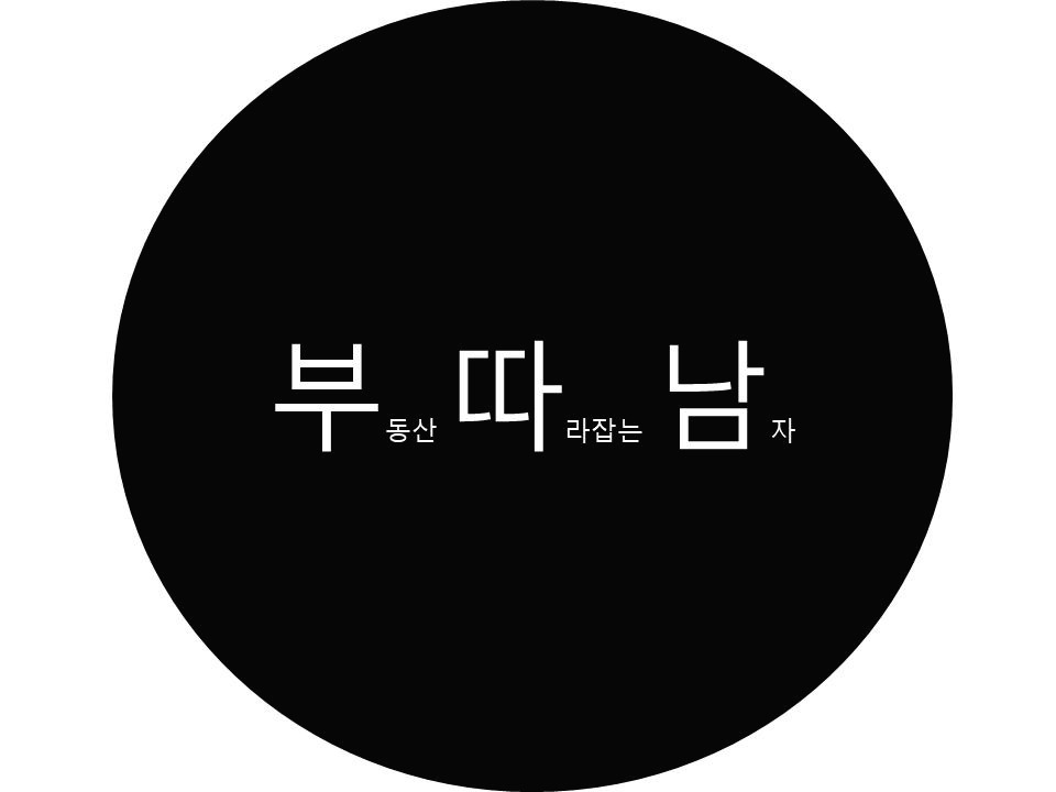 프로필사진
