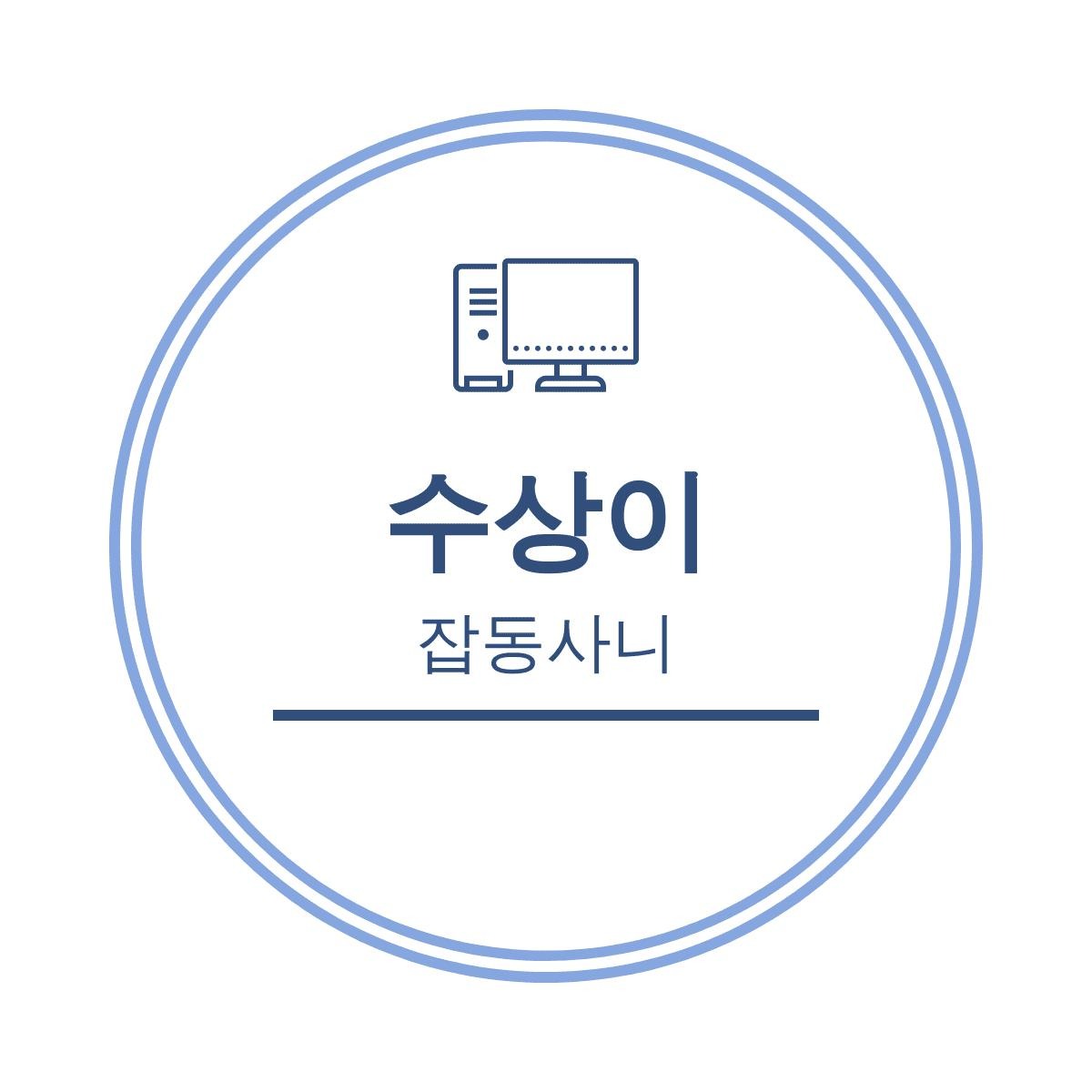 블로그 이미지
