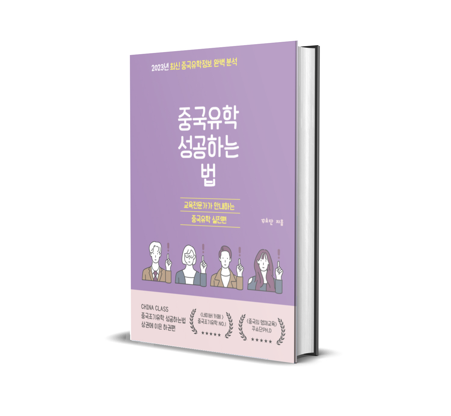프로필사진
