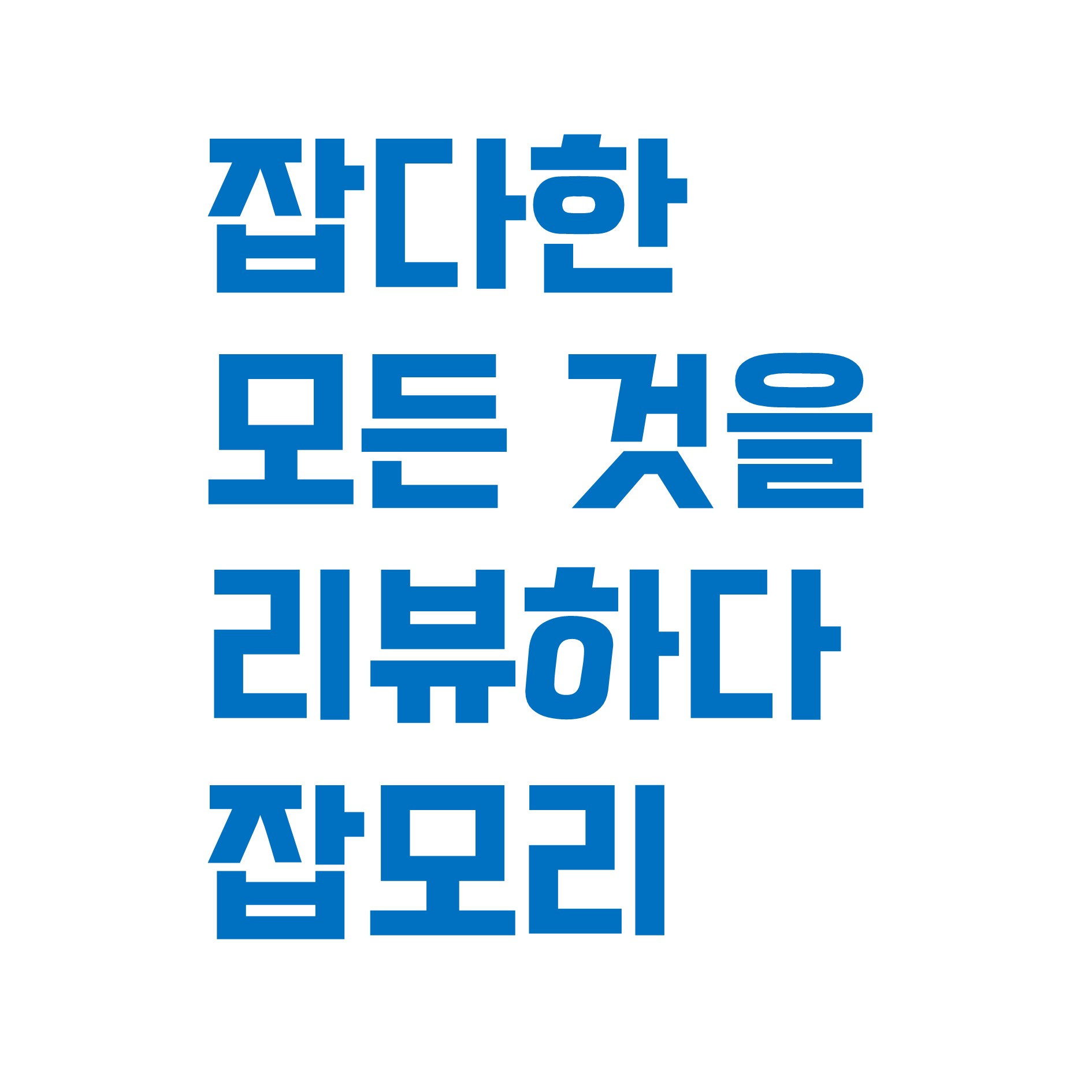 프로필사진
