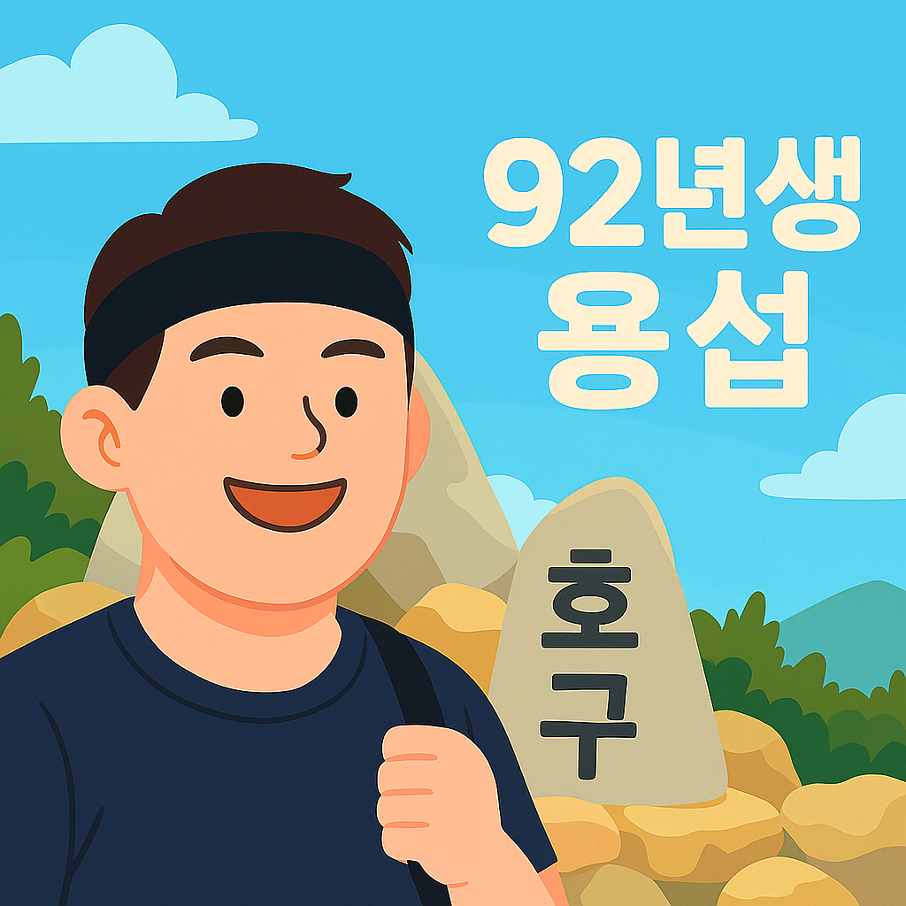 블로그 이미지