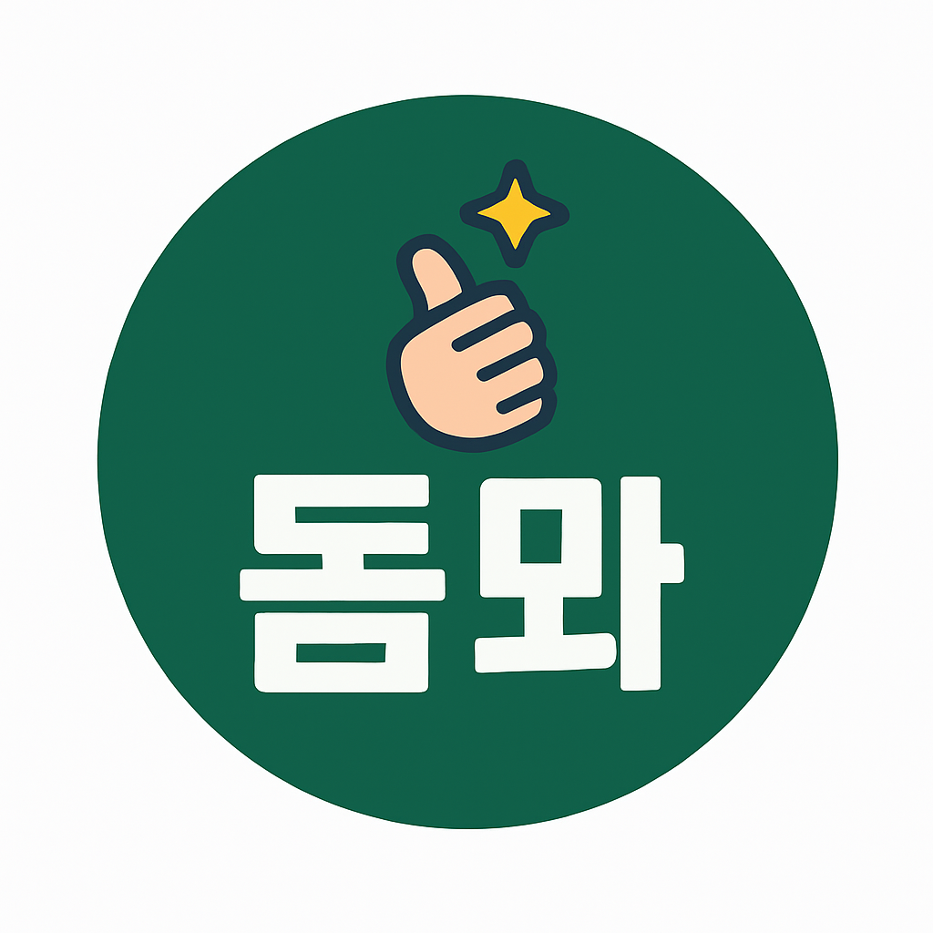 블로그 이미지