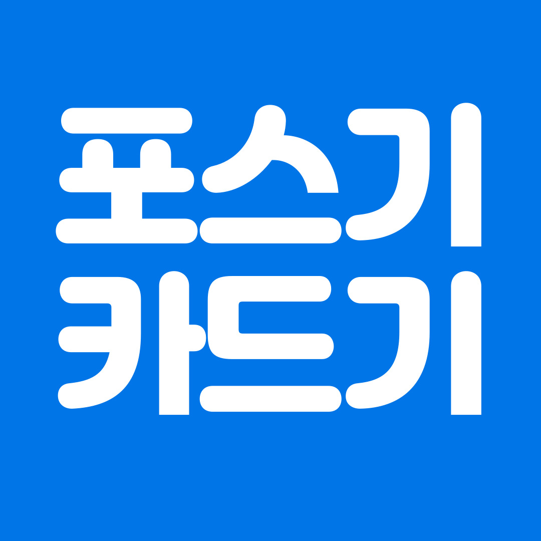 프로필사진