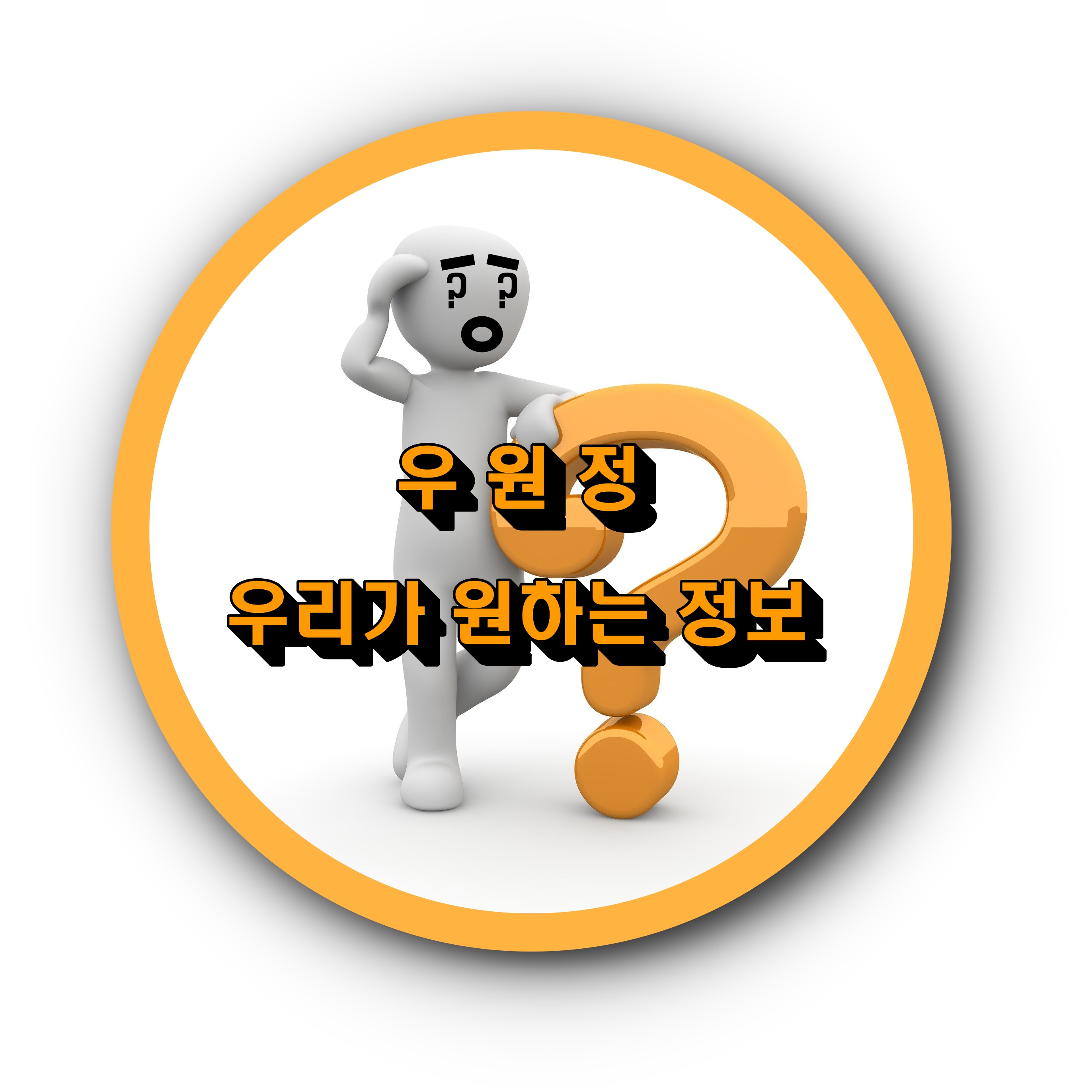 프로필사진