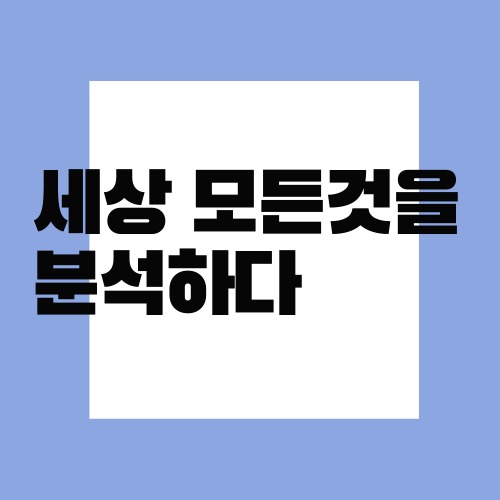 블로그 이미지