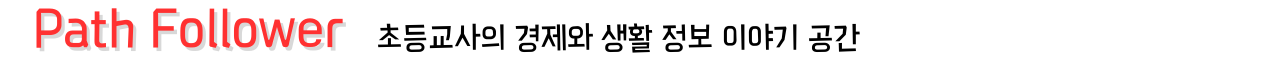 푸터 로고