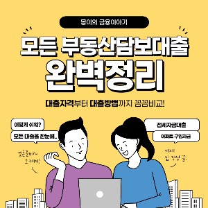 프로필 로고