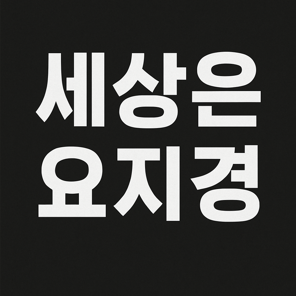 프로필사진