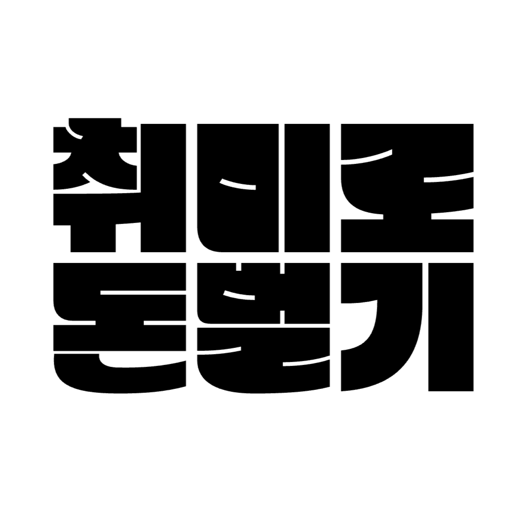 블로그 이미지