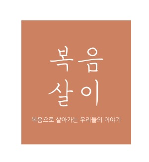 블로그 이미지