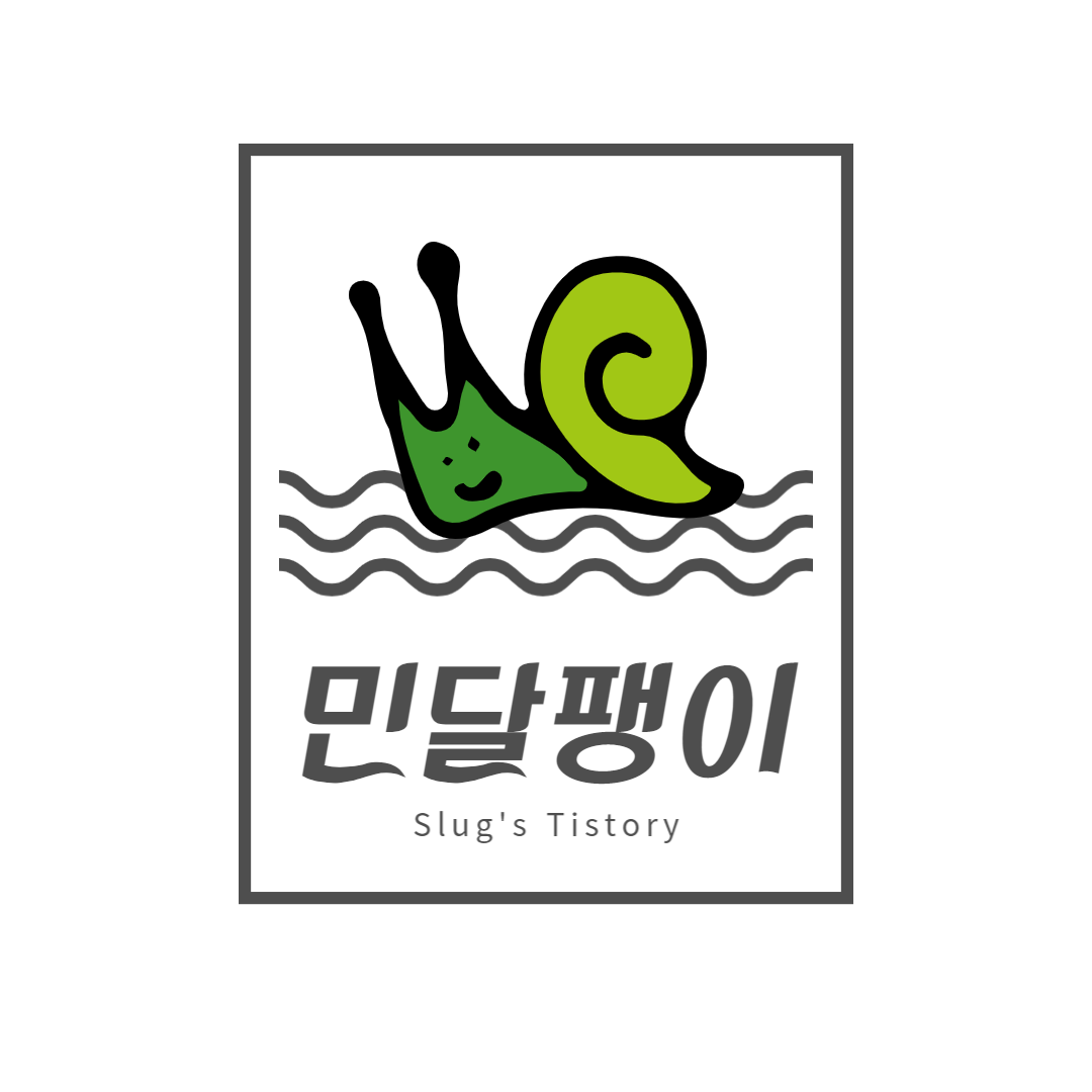 블로그 이미지