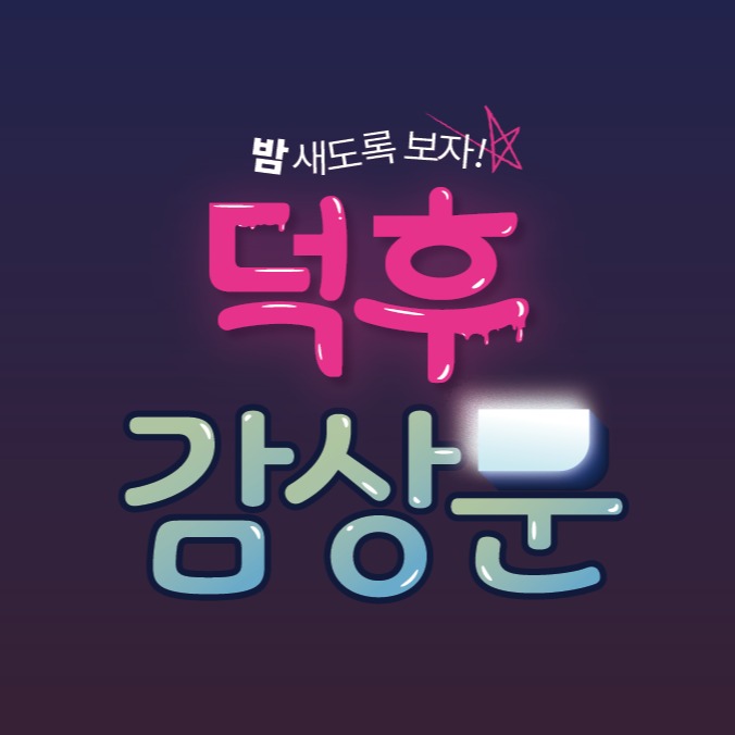 프로필사진