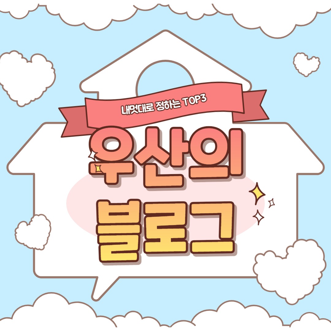 프로필사진
