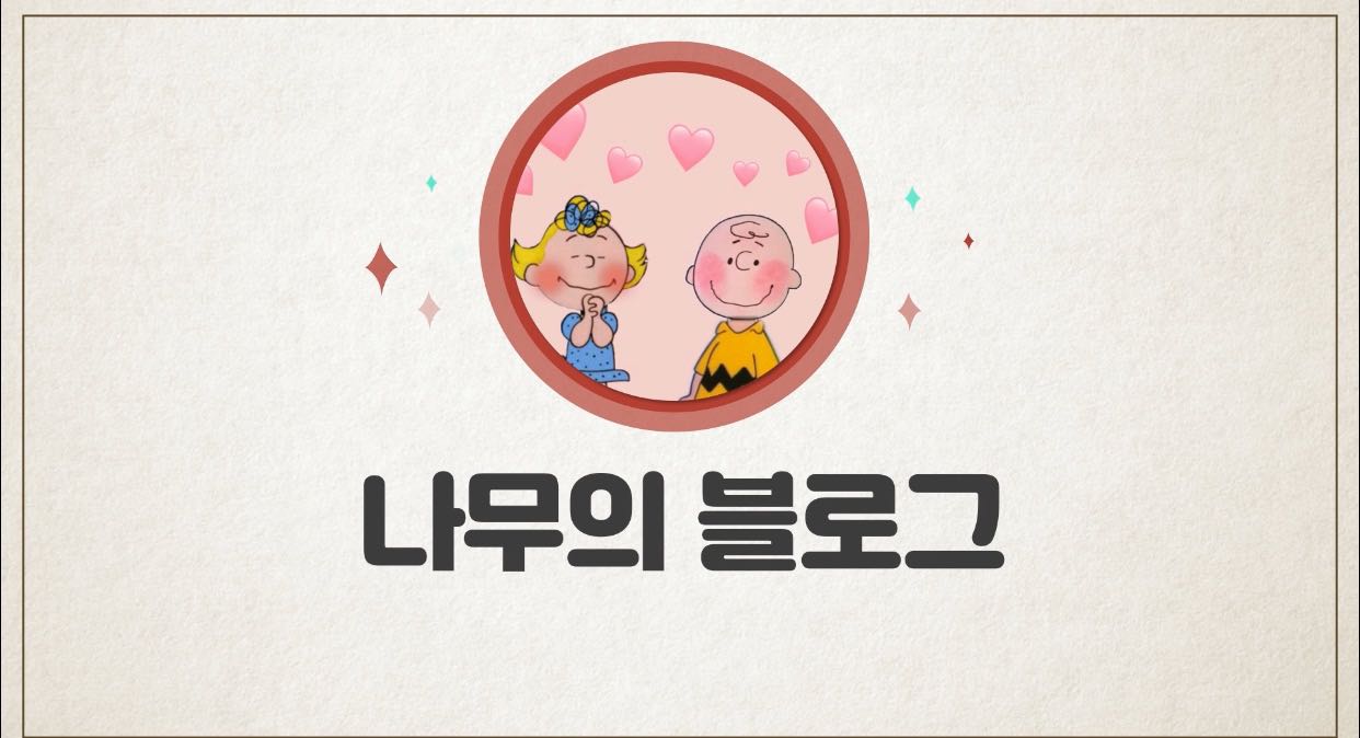 프로필사진