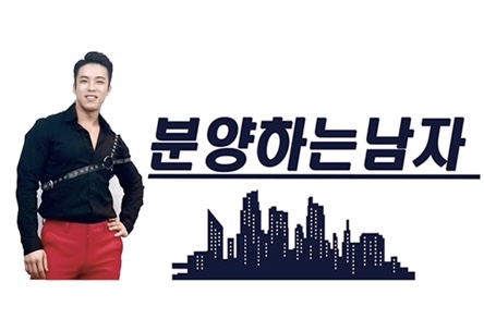 부동산체크포인트