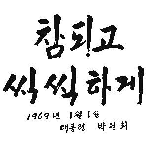 프로필사진