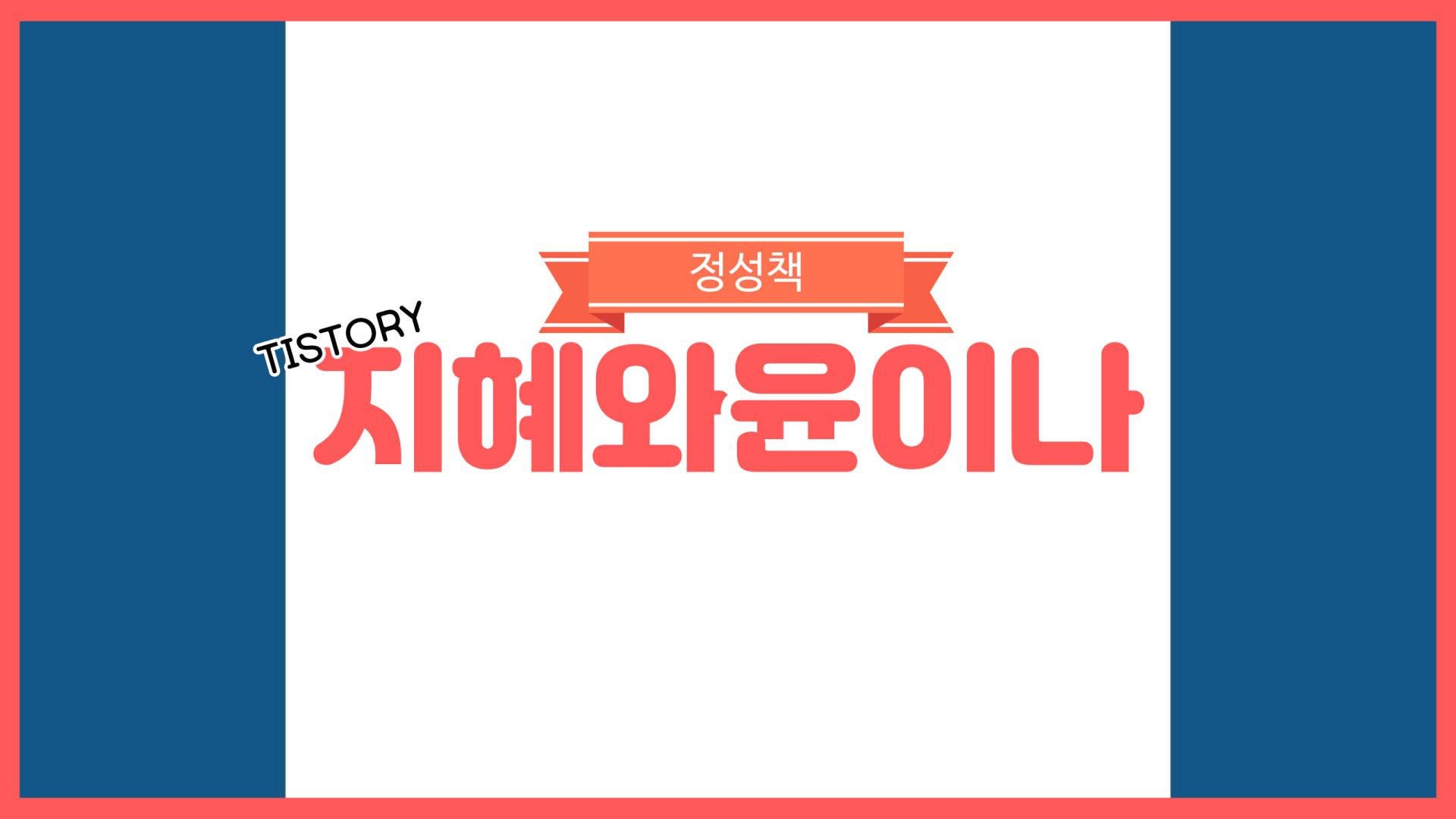 블로그 이미지