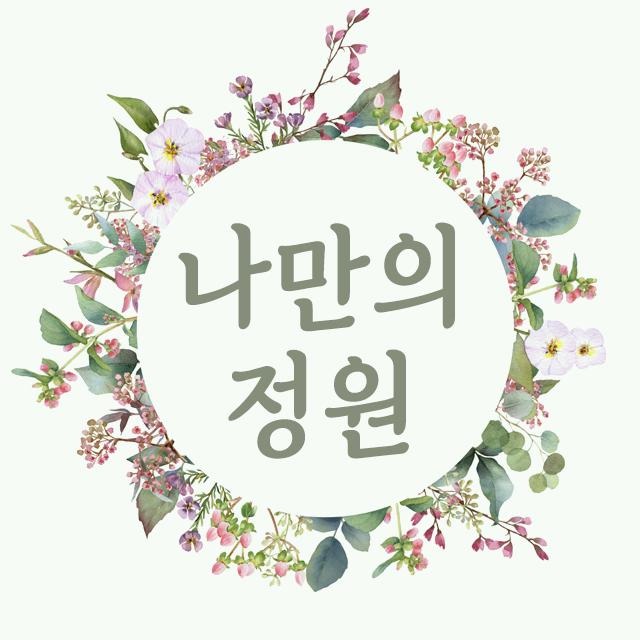 프로필사진