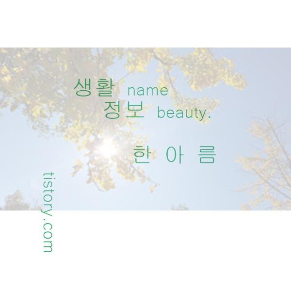 프로필사진