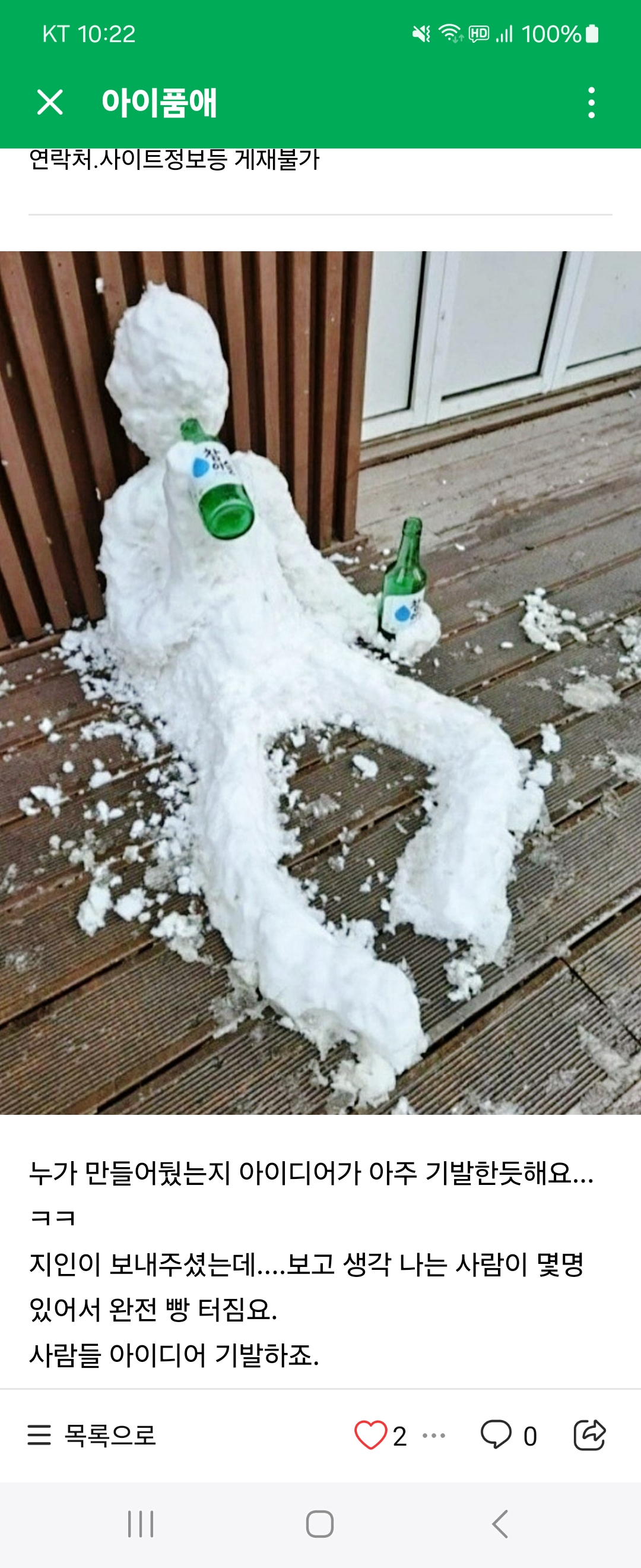 프로필사진