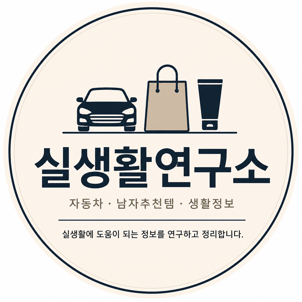 프로필사진
