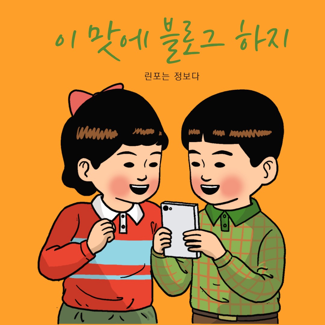 프로필사진