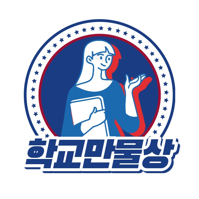 블로그 이미지