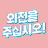 블로그 이미지