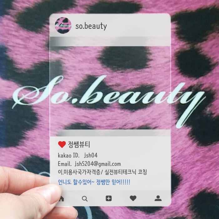 프로필사진