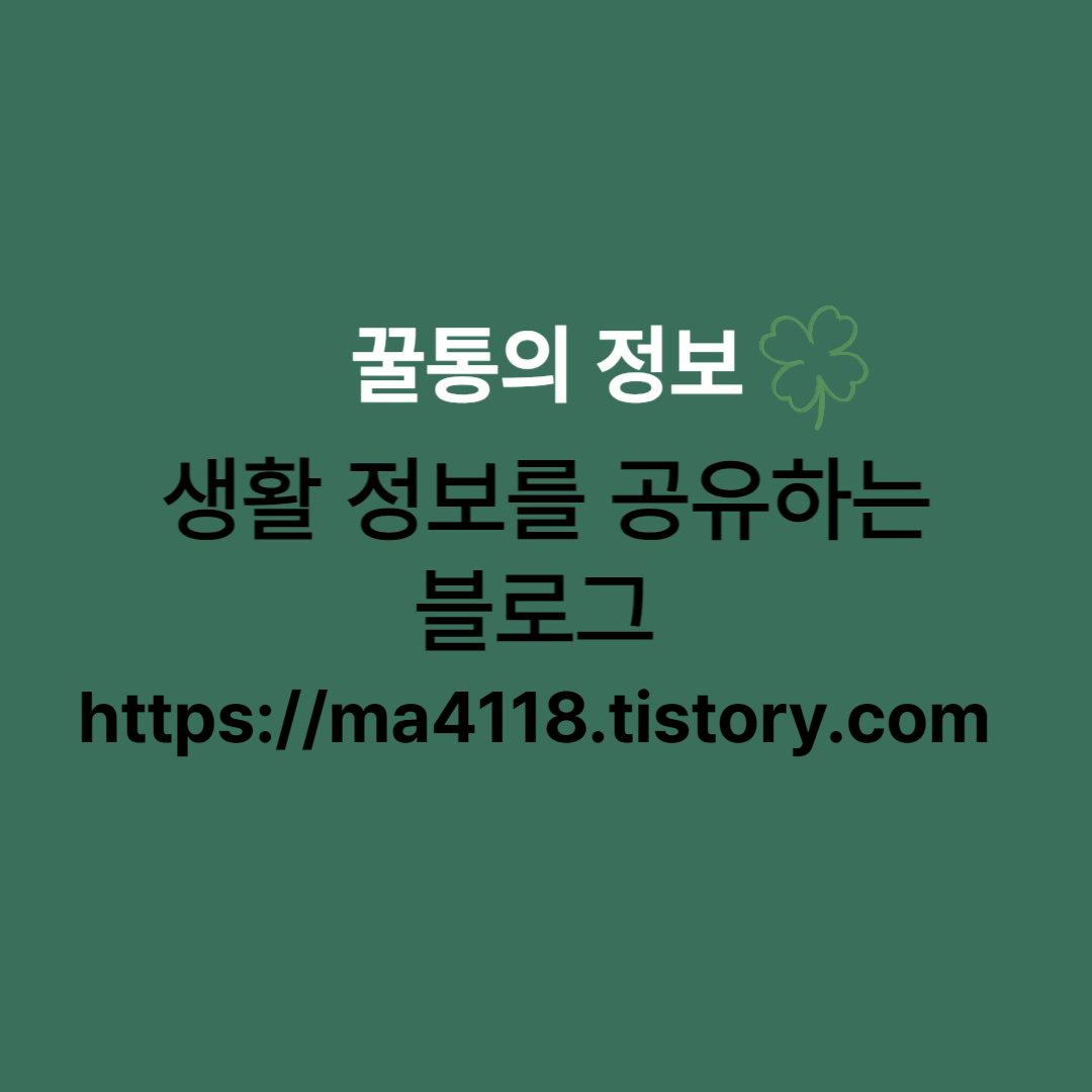 블로그 이미지