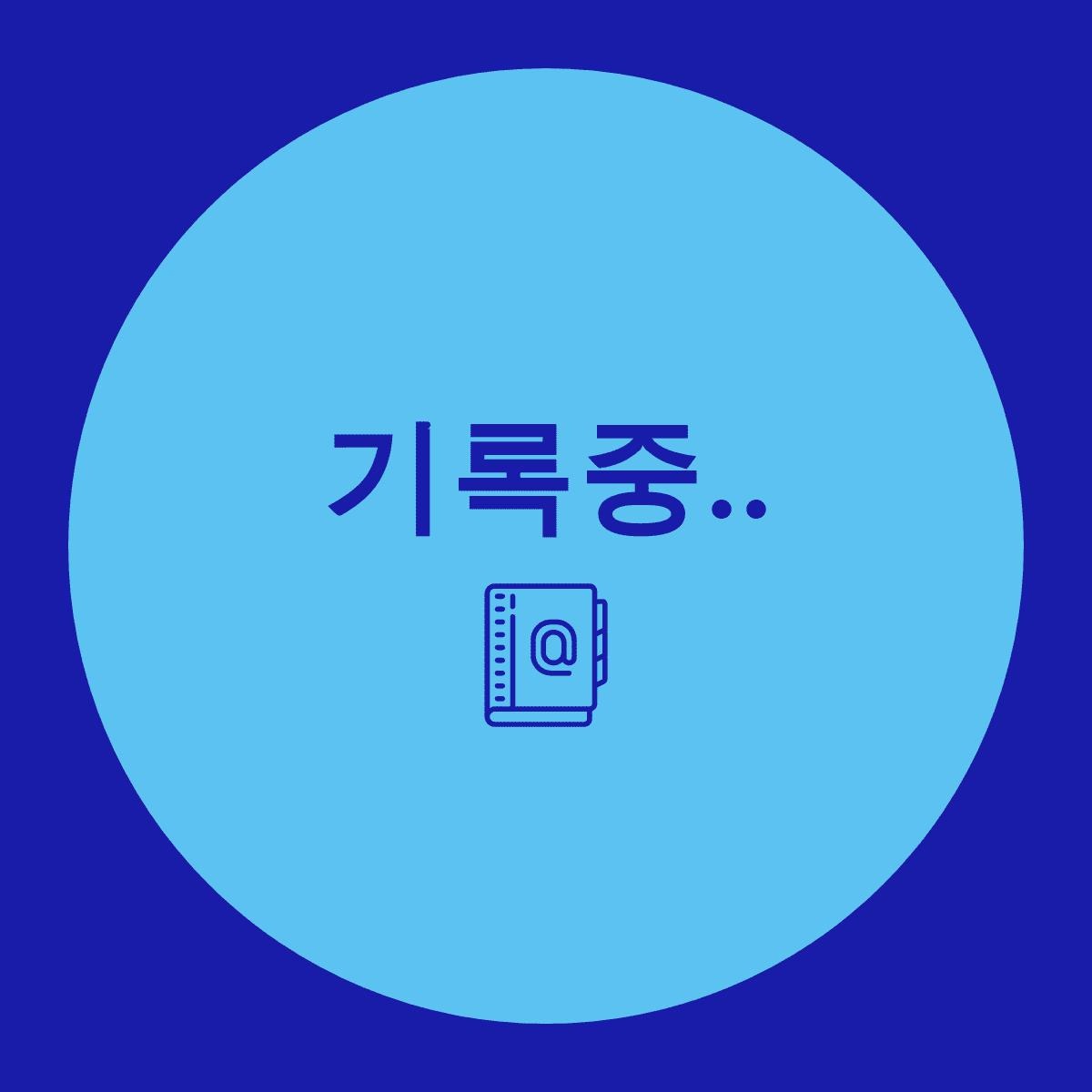프로필사진