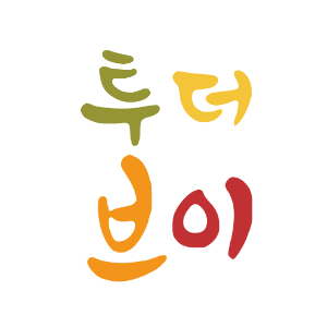 블로그 이미지