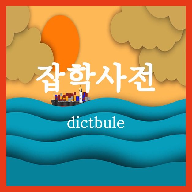 블로그 이미지
